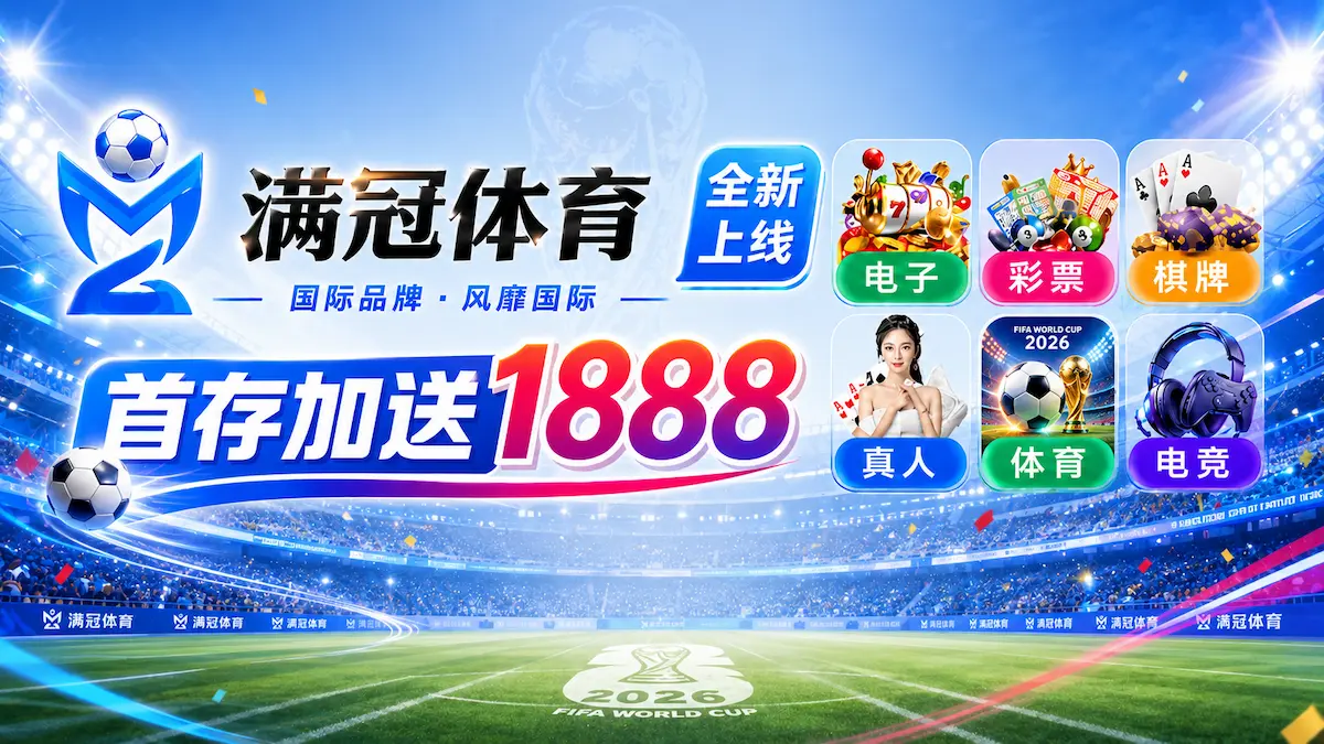 鸭脖体育 Logo